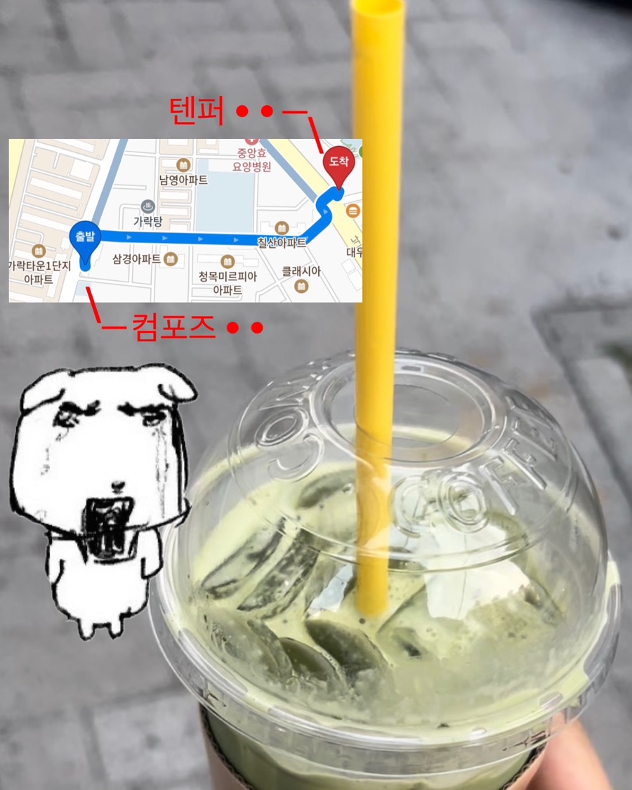 컴포즈동아대 이미지