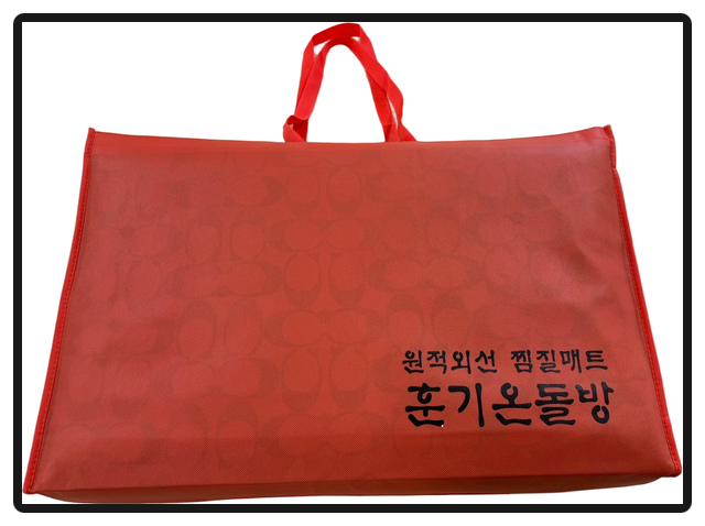 훈기온돌방 이미지