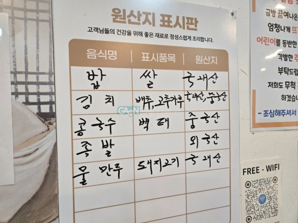 양평칼국수콩국수청주 이미지
