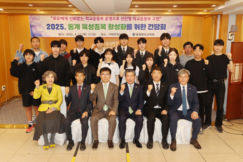 충북스포츠 이미지