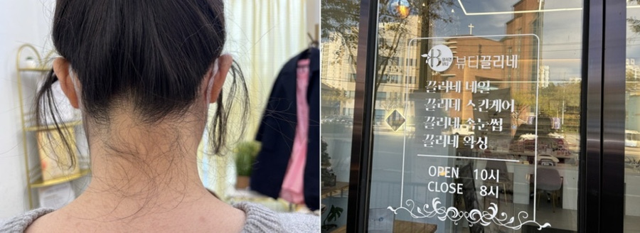 뷰티 멀티샵 이미지