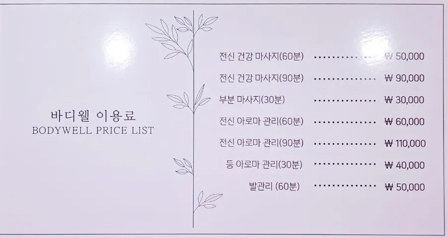신해투어 이미지