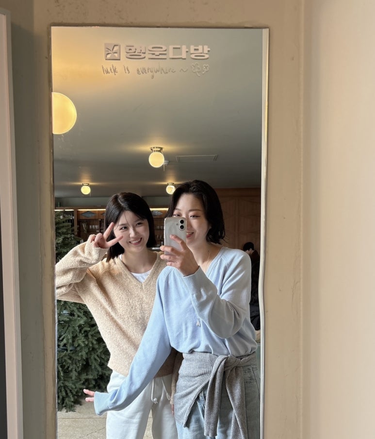 행운다방 이미지