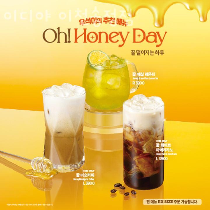 이디야이천 이미지