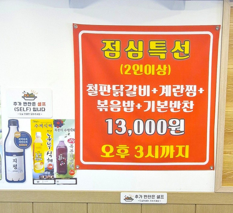 정닭 이미지
