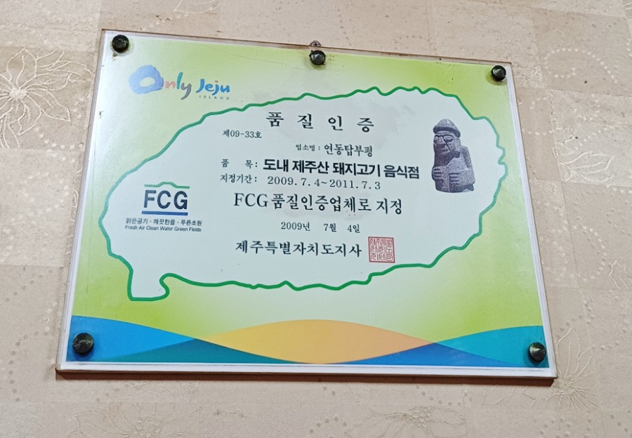 연동탑부평 이미지