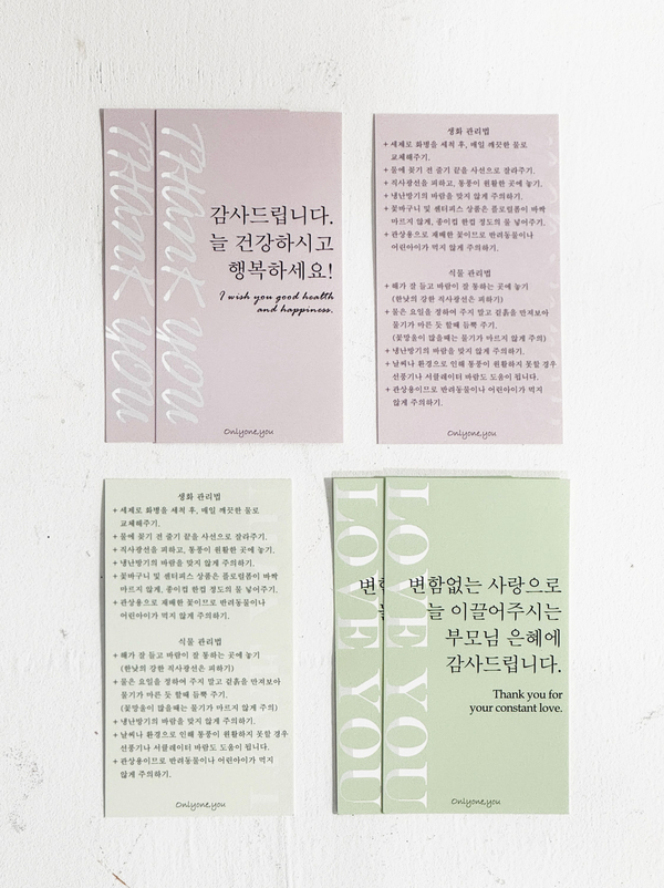 온리원유 이미지