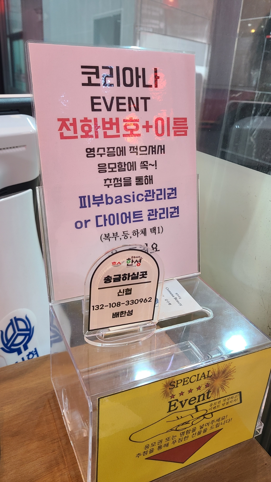 한성중화요리 이미지