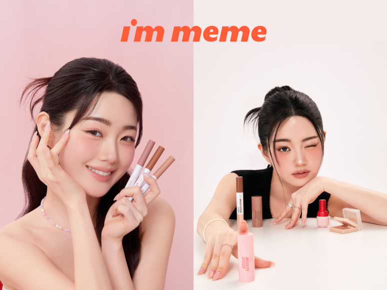 미미유통 이미지