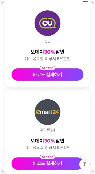 오데이 이미지