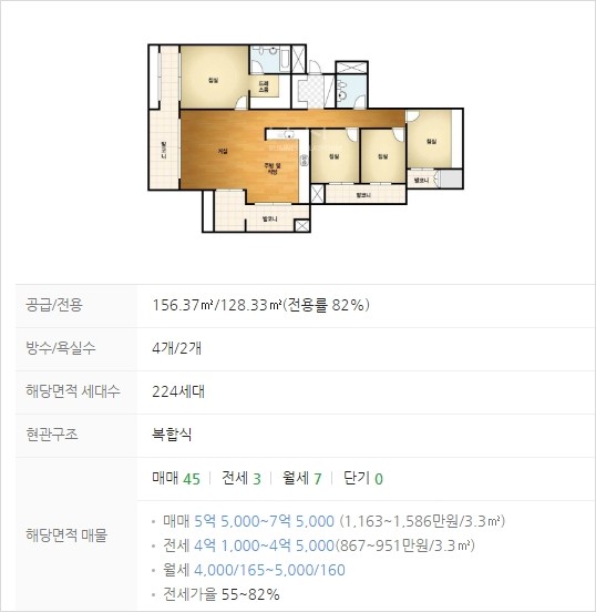 논현건설(주) 이미지