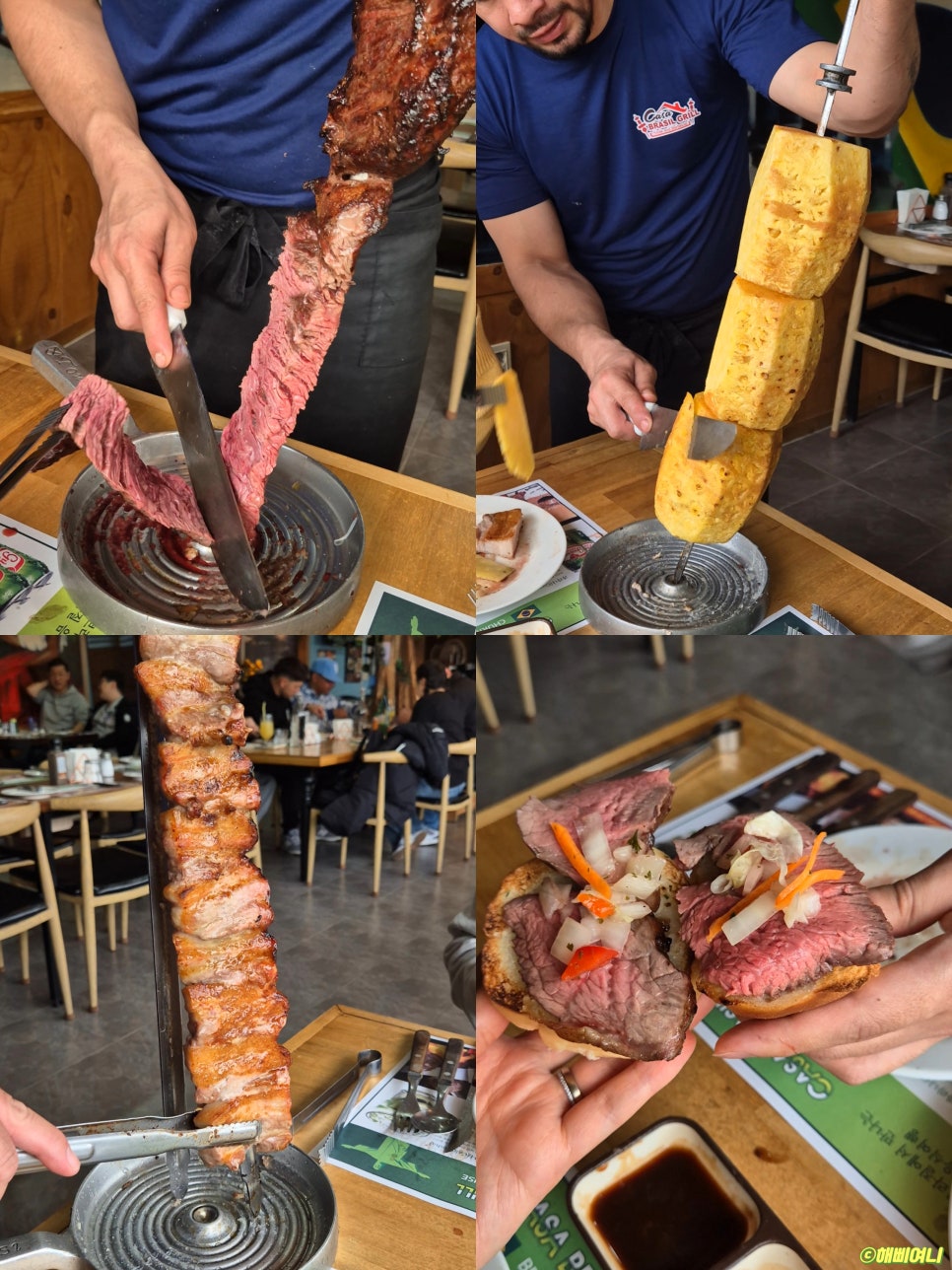 까사브라질 이미지