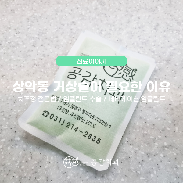 우신치과의원 이미지