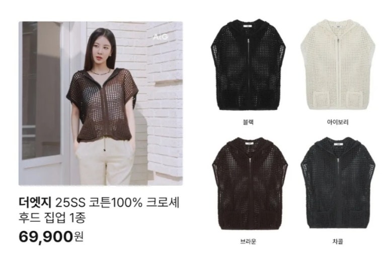 뽕뽕패션 이미지