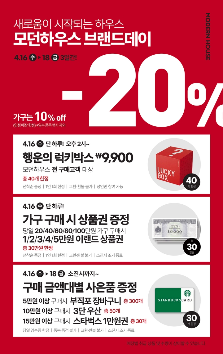 뽑기하우스 이미지