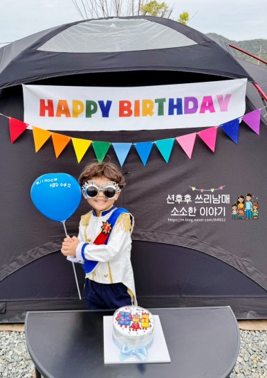 밀양도깨비방망이캠핑장 이미지