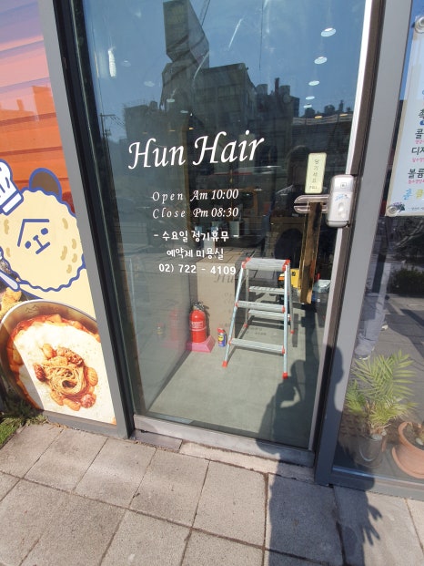 자동문유리문수리 이미지