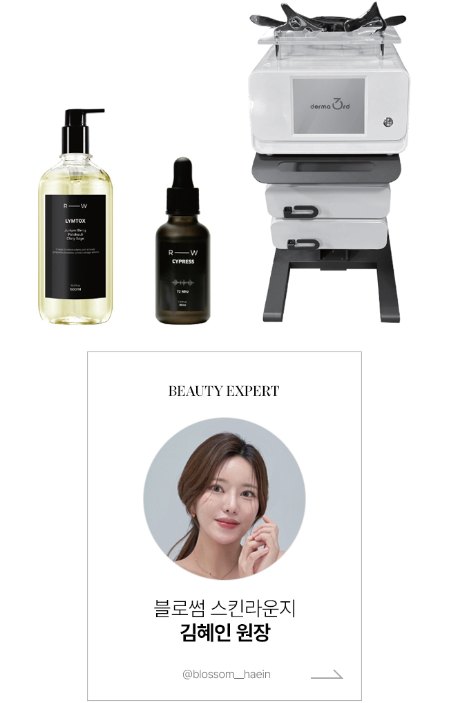 블로썸스킨라운지 이미지