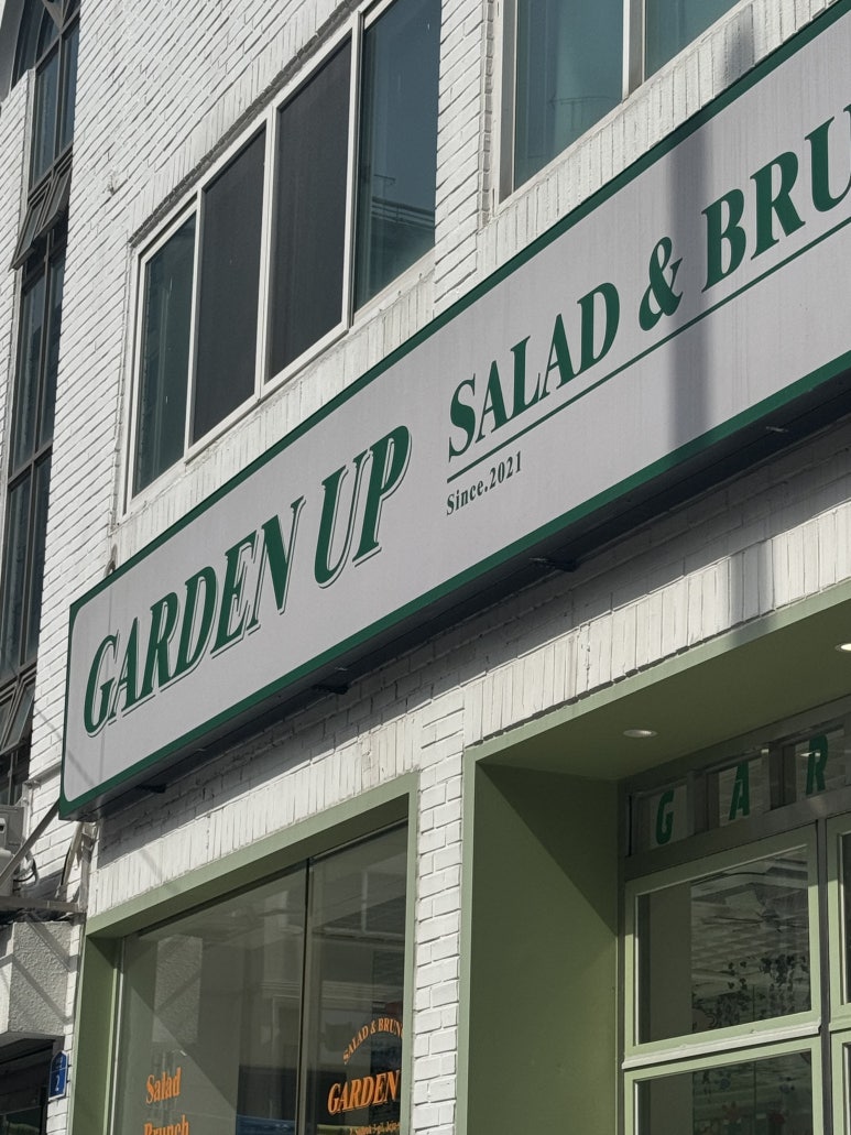 수덕국밥 이미지