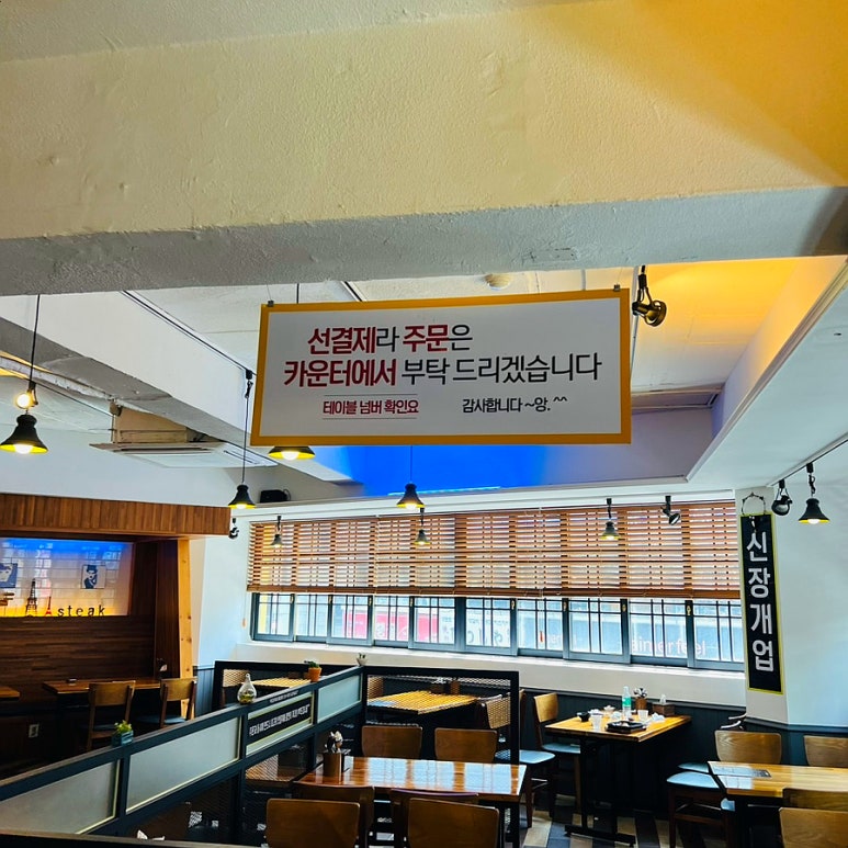 먹방함박스테이크맛집 이미지