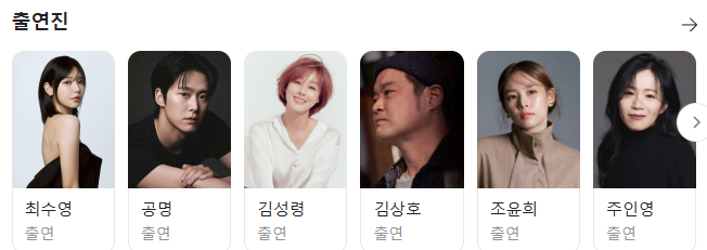 씨제이이엔엠스튜디오스 주식회사 이미지