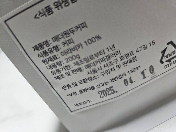 맘커피갤러리 이미지