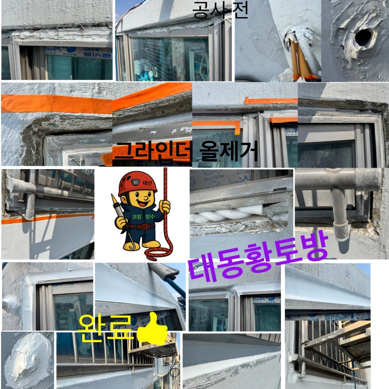 태산컨테이너 이미지