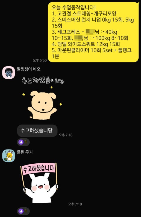 뉴바디피티짐 이미지