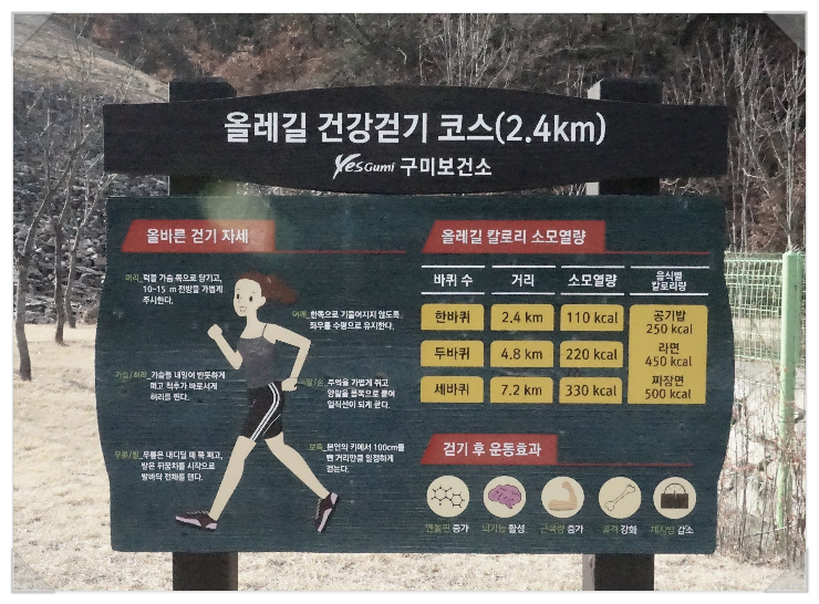 금오매점 이미지