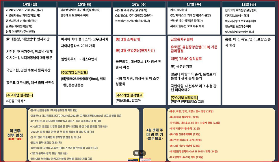 (주)스탭솔루션 이미지