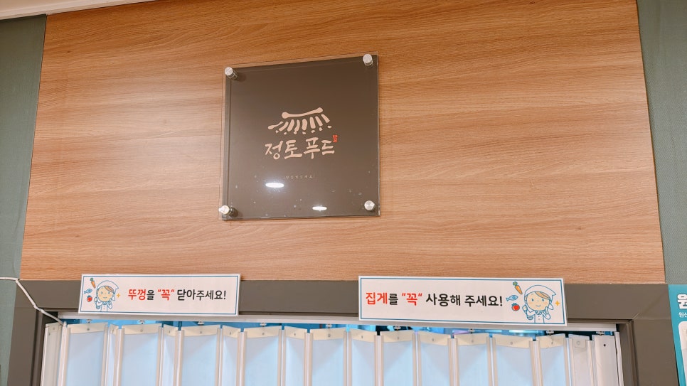 고푸드 이미지