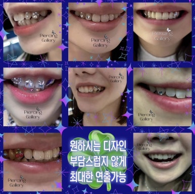 피어싱갤러리 이미지