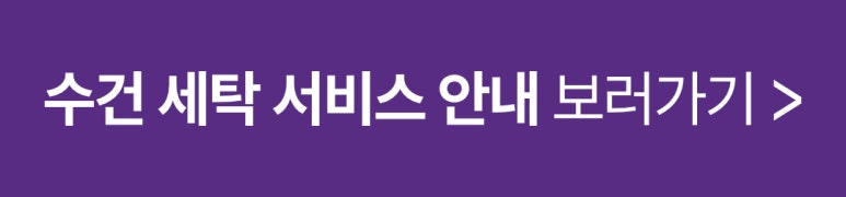 주식회사 웰리더 이미지