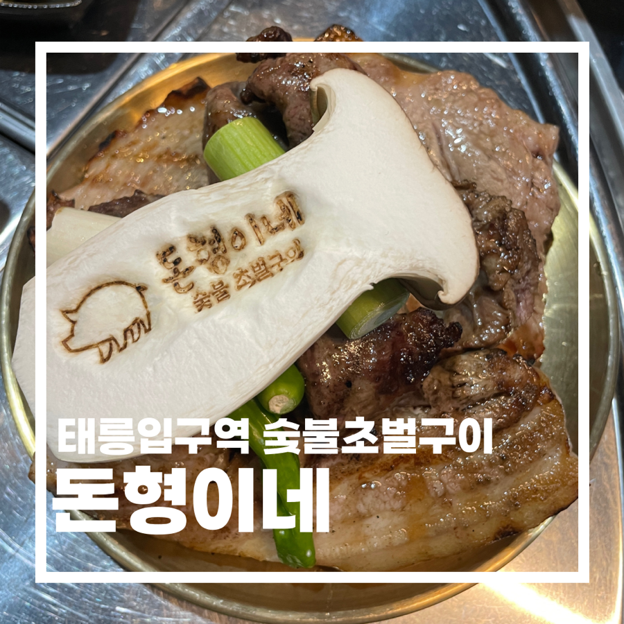 돈형 이미지