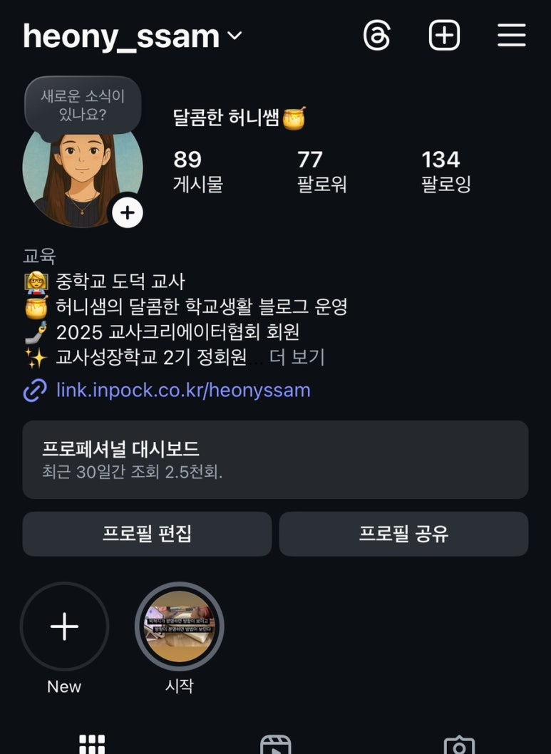 에듀랩스 이미지
