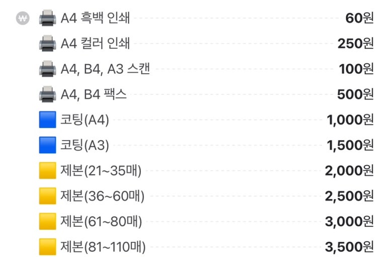 프린트카페시립대점 이미지