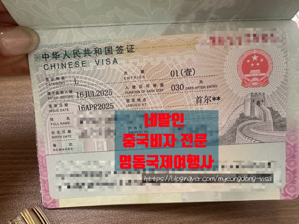 재한여행사 이미지