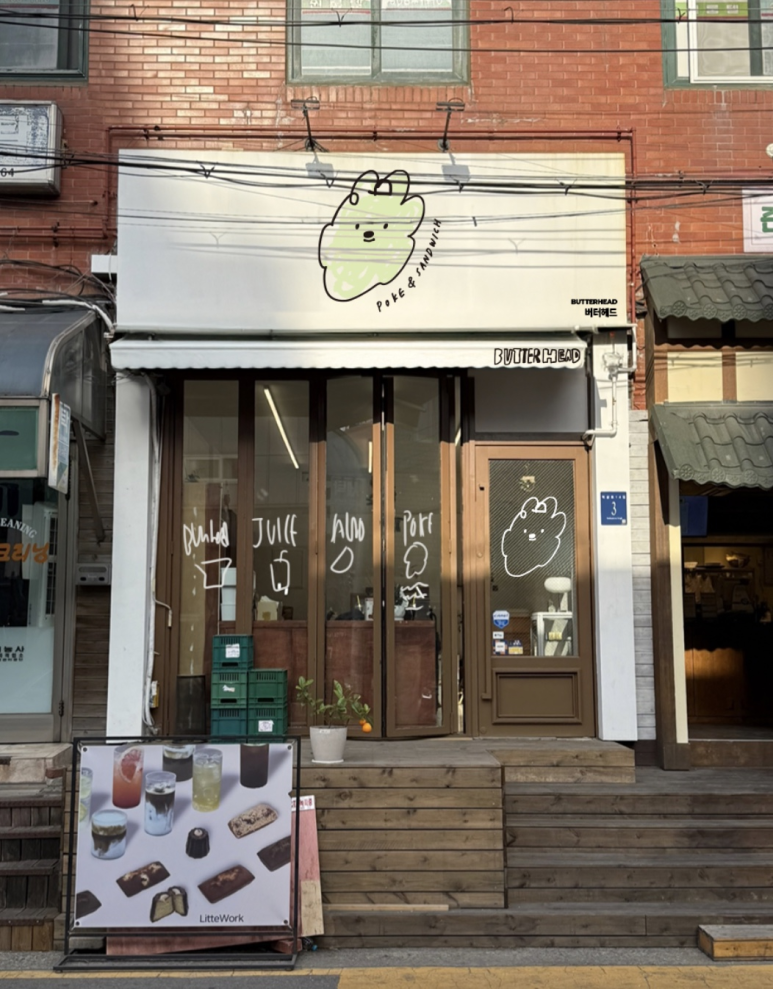 버터스토리 이미지
