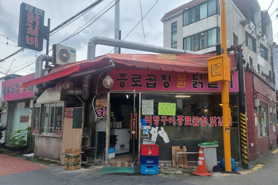 오늘도막창 이미지