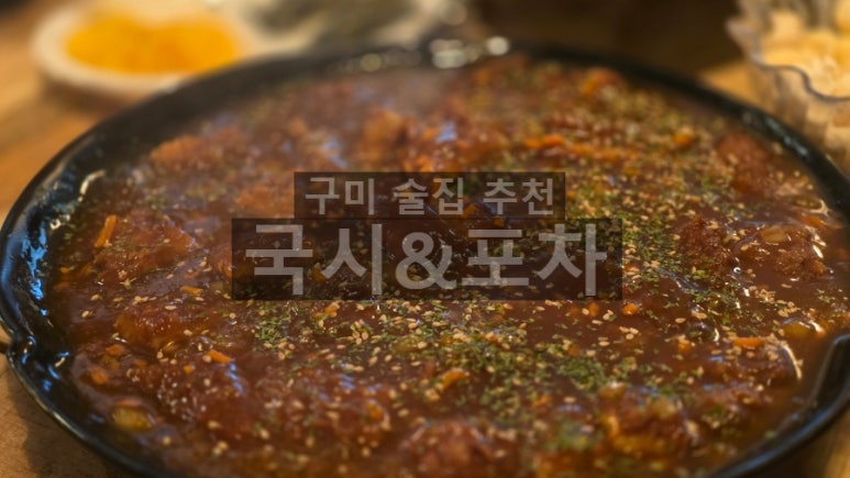 국시&포차 이미지
