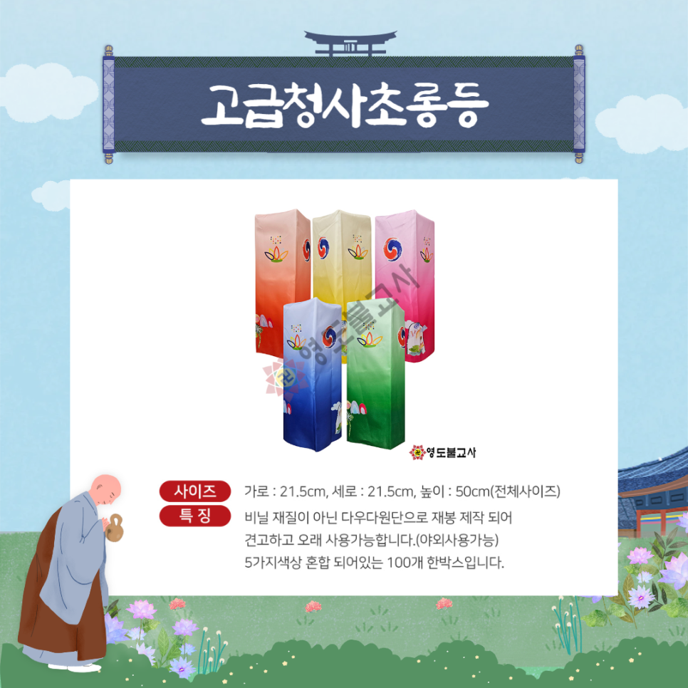 자비불교사 이미지