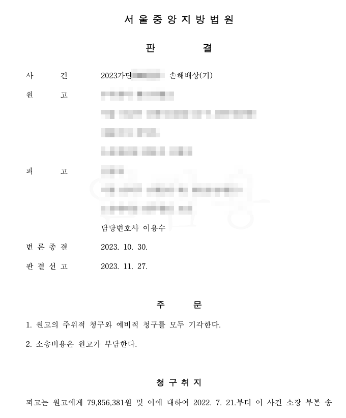 법률사무소예지 이미지
