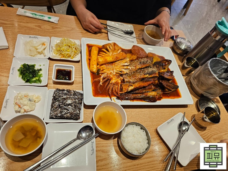 코다리밥도둑 가로수길점 이미지