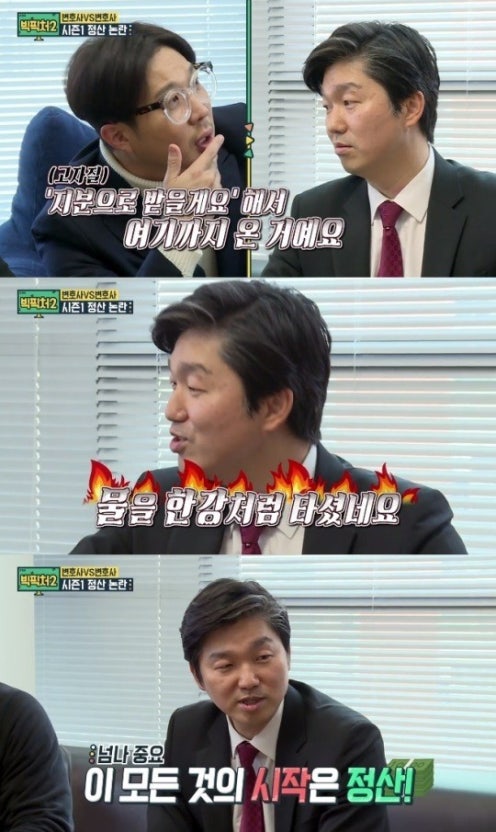 변호사박민철법률사무소 이미지