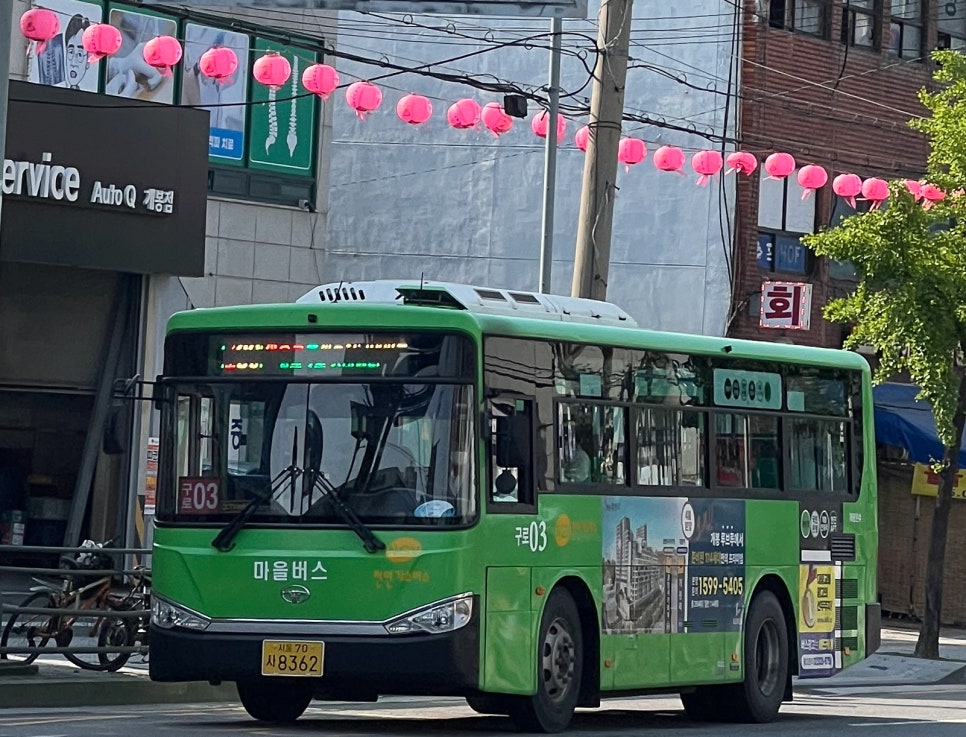 한진운수 이미지