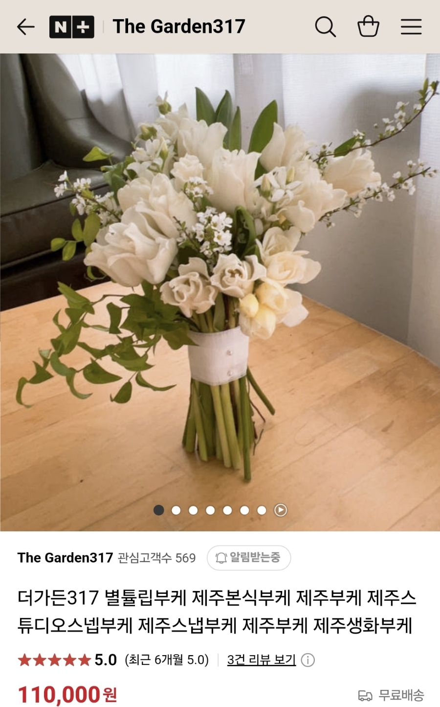 부케로운 이미지