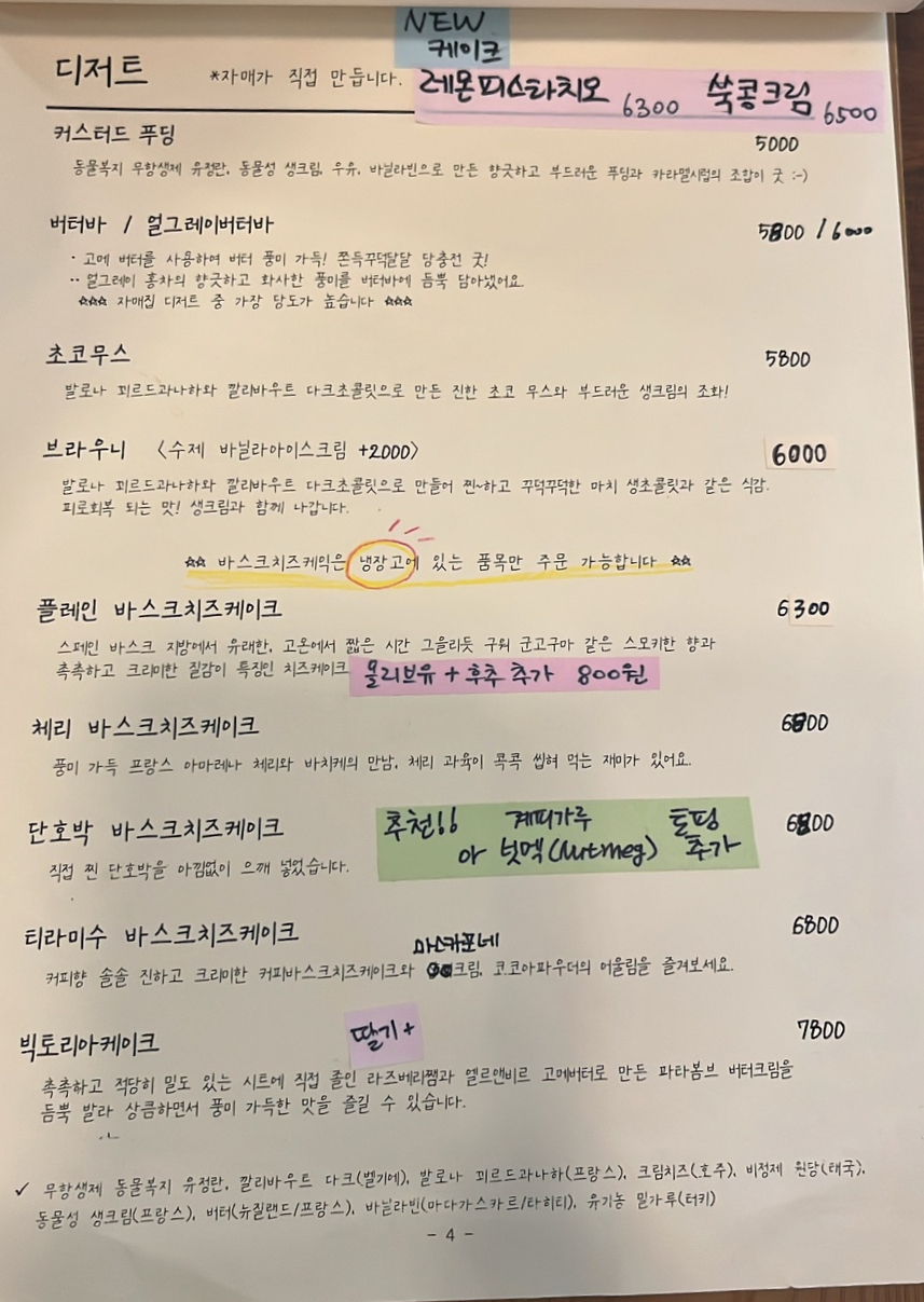 카페자매집 이미지