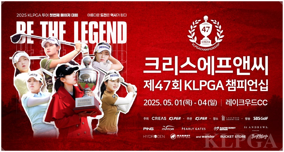 크리스에프앤씨서 이미지