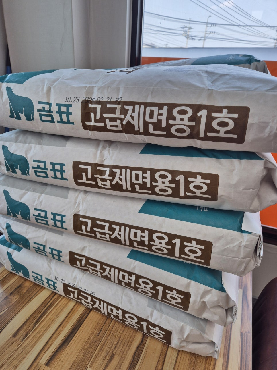 둥이네 칼국수 이미지