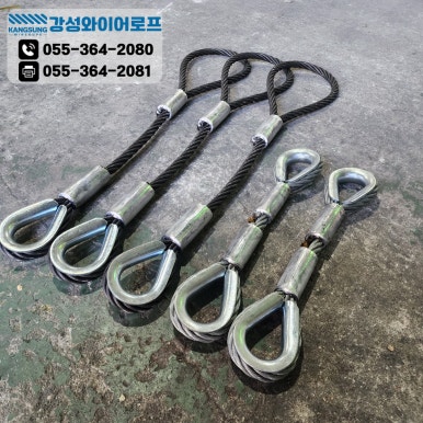 강성와이어로프 이미지